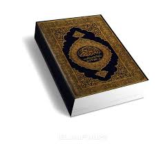 Quran Urdu